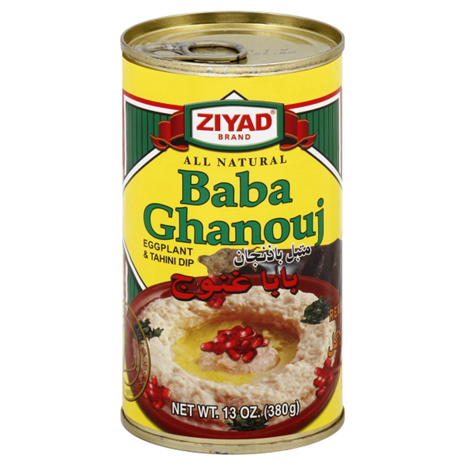 slide 1 of 1, Ziyad Baba Ghanouj, 13 oz