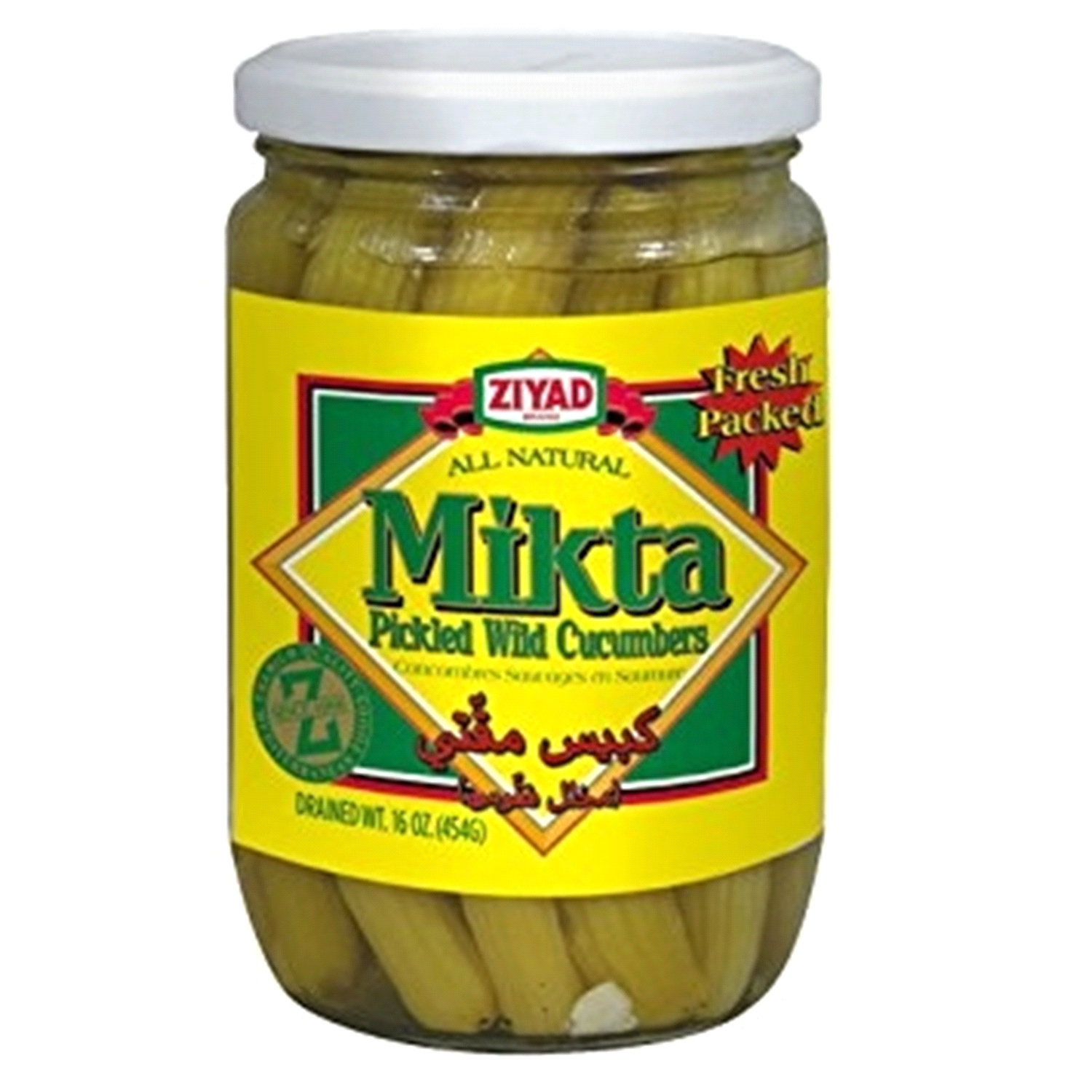 slide 1 of 1, Ziyad Pickled Wild Cucumbers, 16 oz