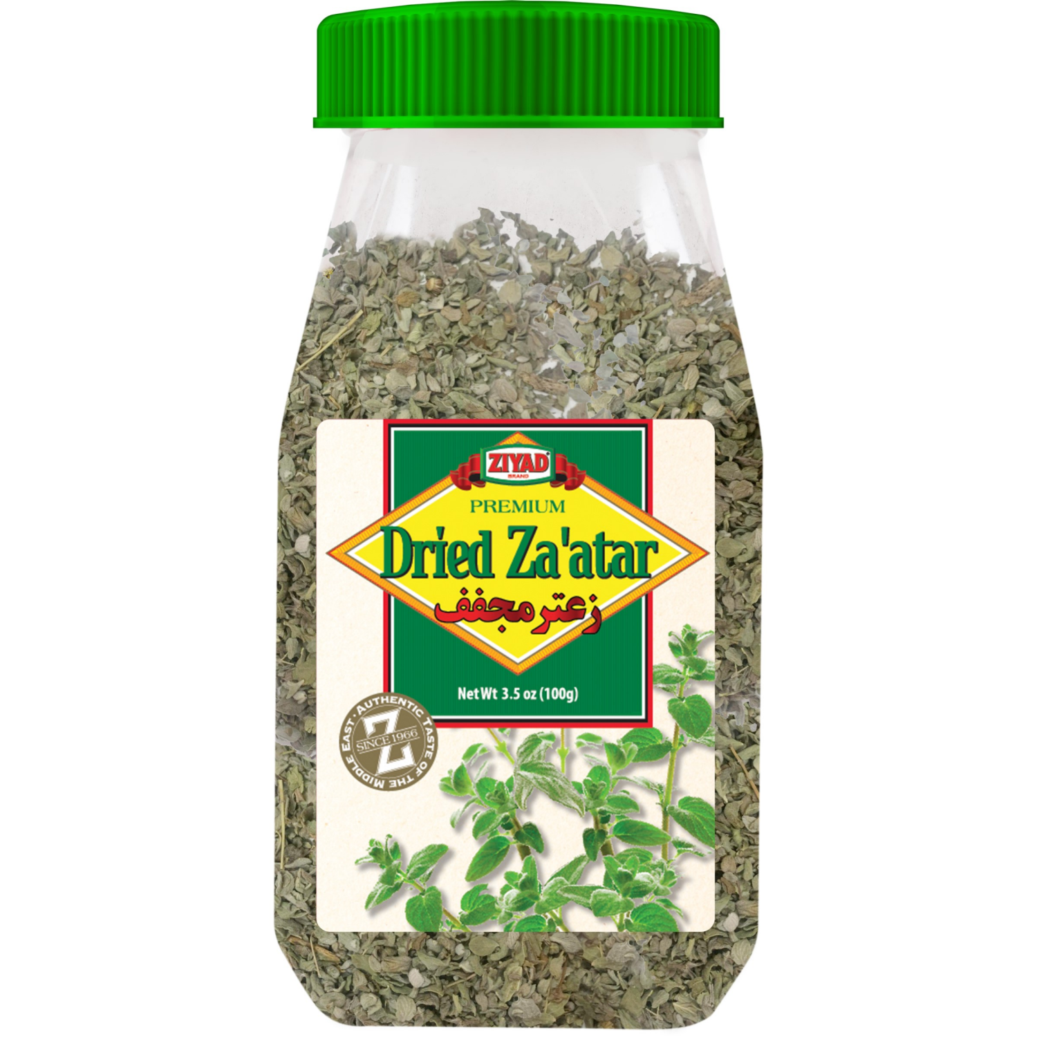 slide 1 of 1, Ziyad Dried Za'atar Leaves, 3.5 oz