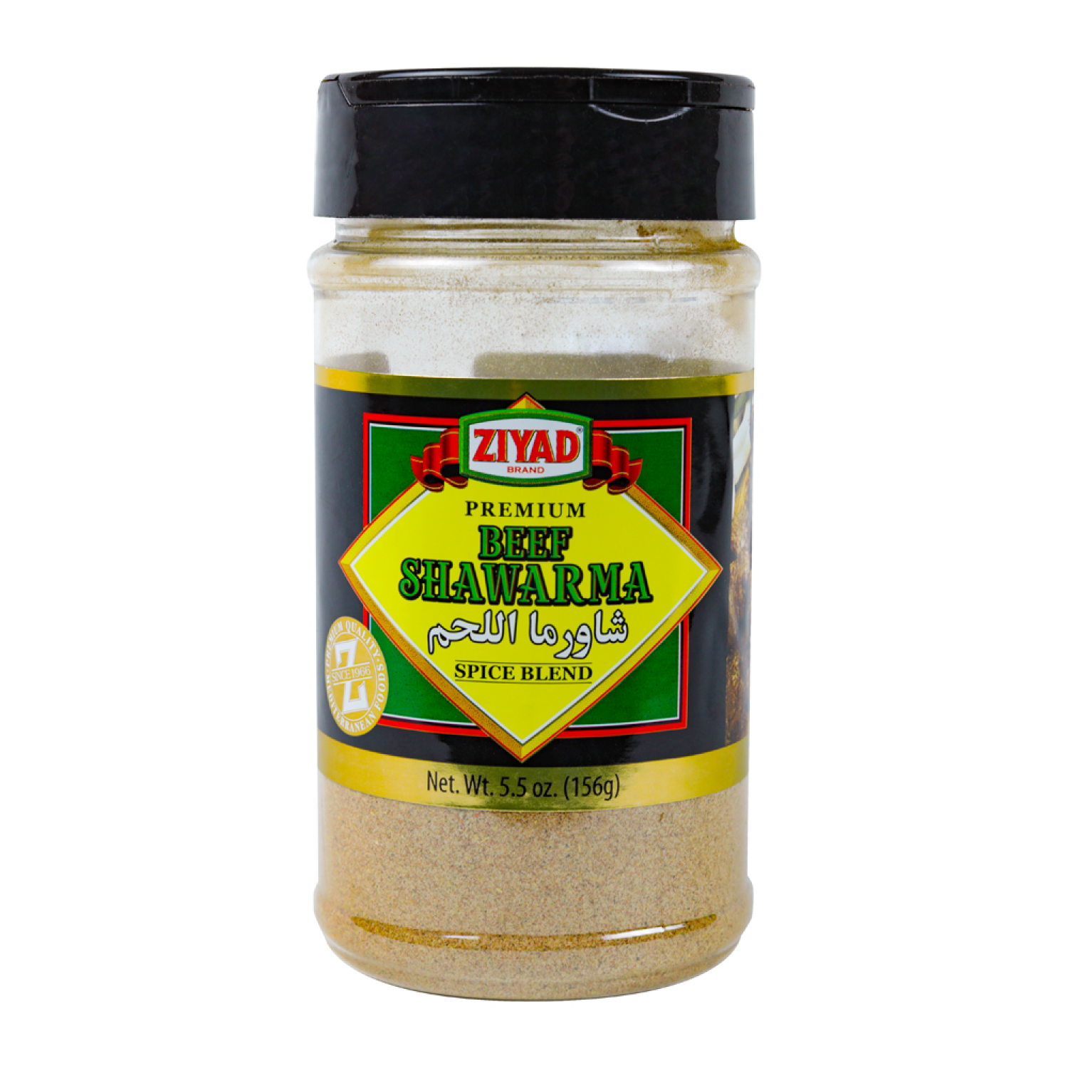 slide 1 of 2, Ziyad Spice Mix, Gourmet, Shawarma, 7 oz