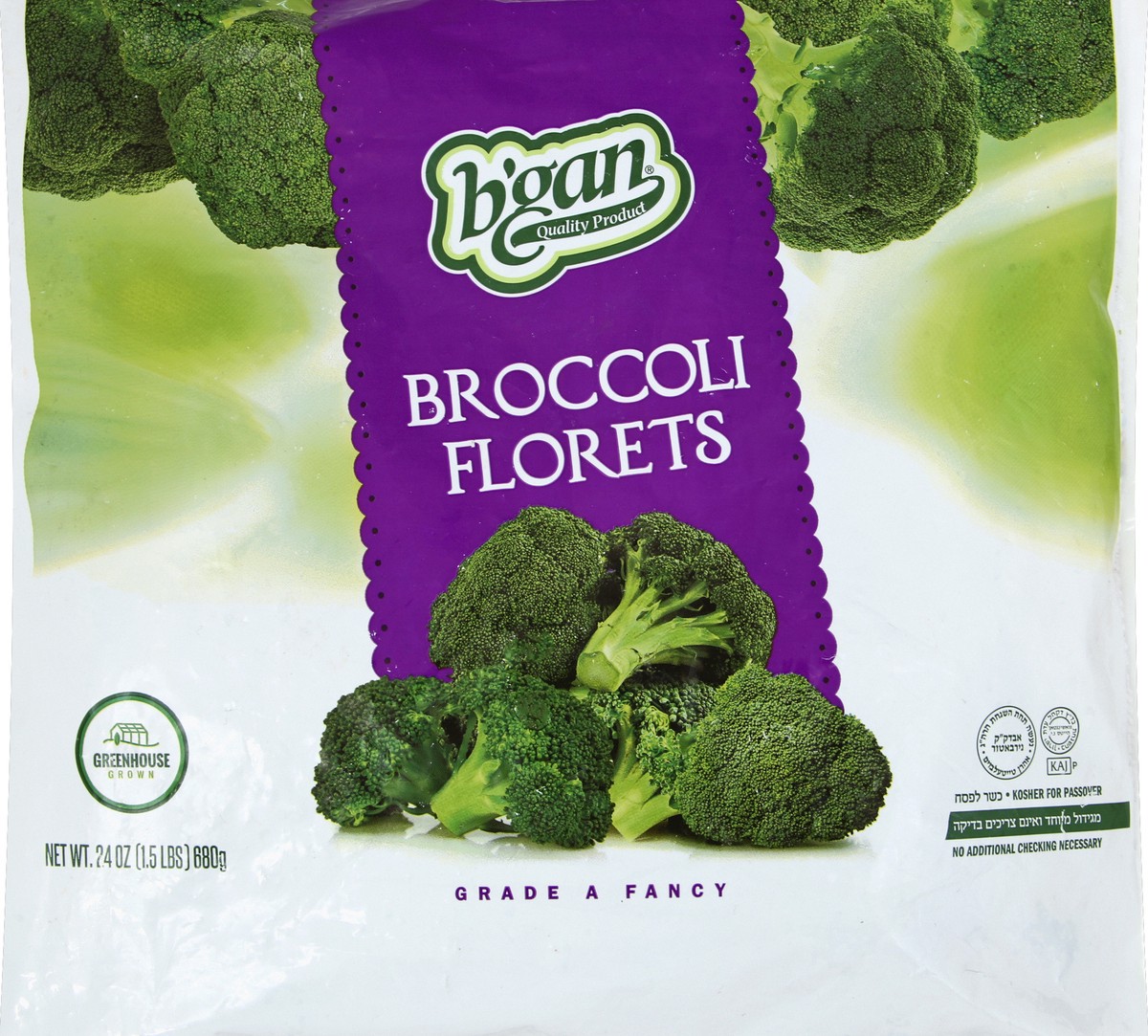 slide 5 of 6, BGAN Broccoli Florets 24 oz, 24 oz