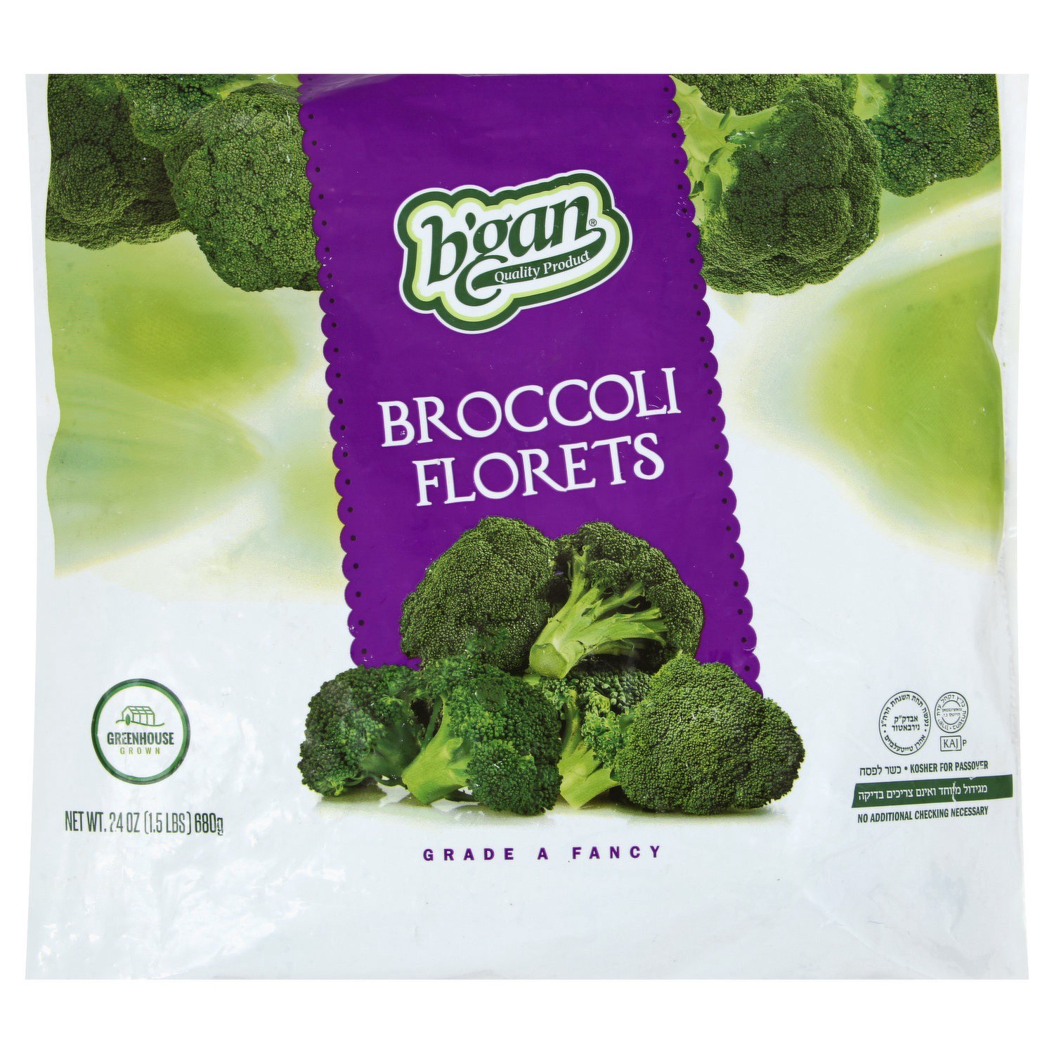 slide 1 of 6, BGAN Broccoli Florets 24 oz, 24 oz