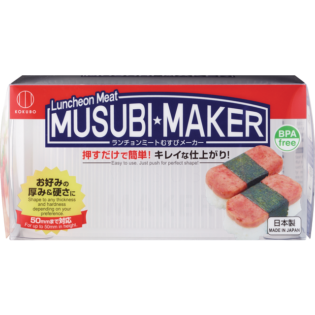 slide 1 of 1, Kokubo Musubi Maker, 1 ct