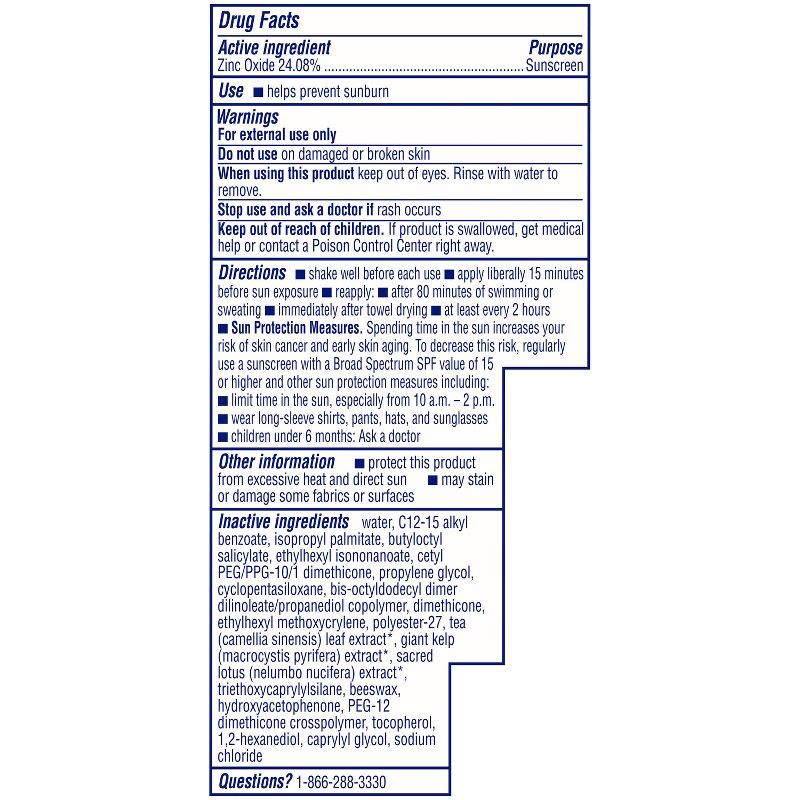 slide 11 of 11, Coppertone Pure and Simple Kids Mineral Sunscreen Lotion - SPF 50 - 6 fl oz, 50 ct; 6 fl oz
