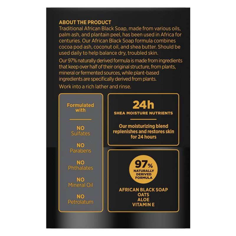 slide 3 of 11, SheaMoisture African Black Bar Soap - 8oz, 8 oz