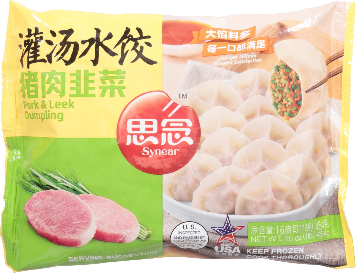 slide 7 of 14, Synear Dumpling Pork Chinese Leek Flavor, 1 ct