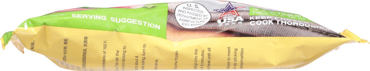 slide 6 of 14, Synear Dumpling Pork Chinese Leek Flavor, 1 ct