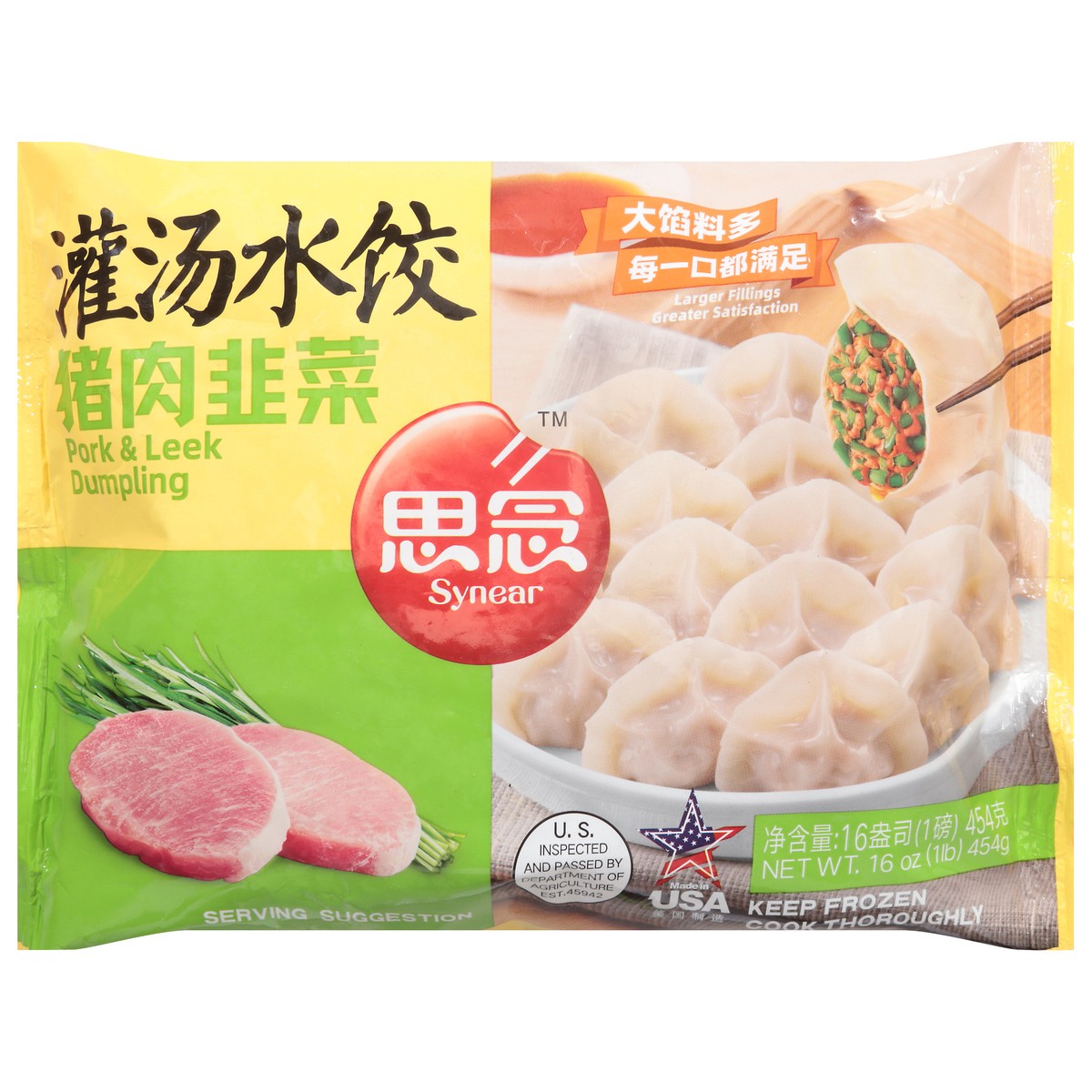 slide 1 of 14, Synear Dumpling Pork Chinese Leek Flavor, 1 ct