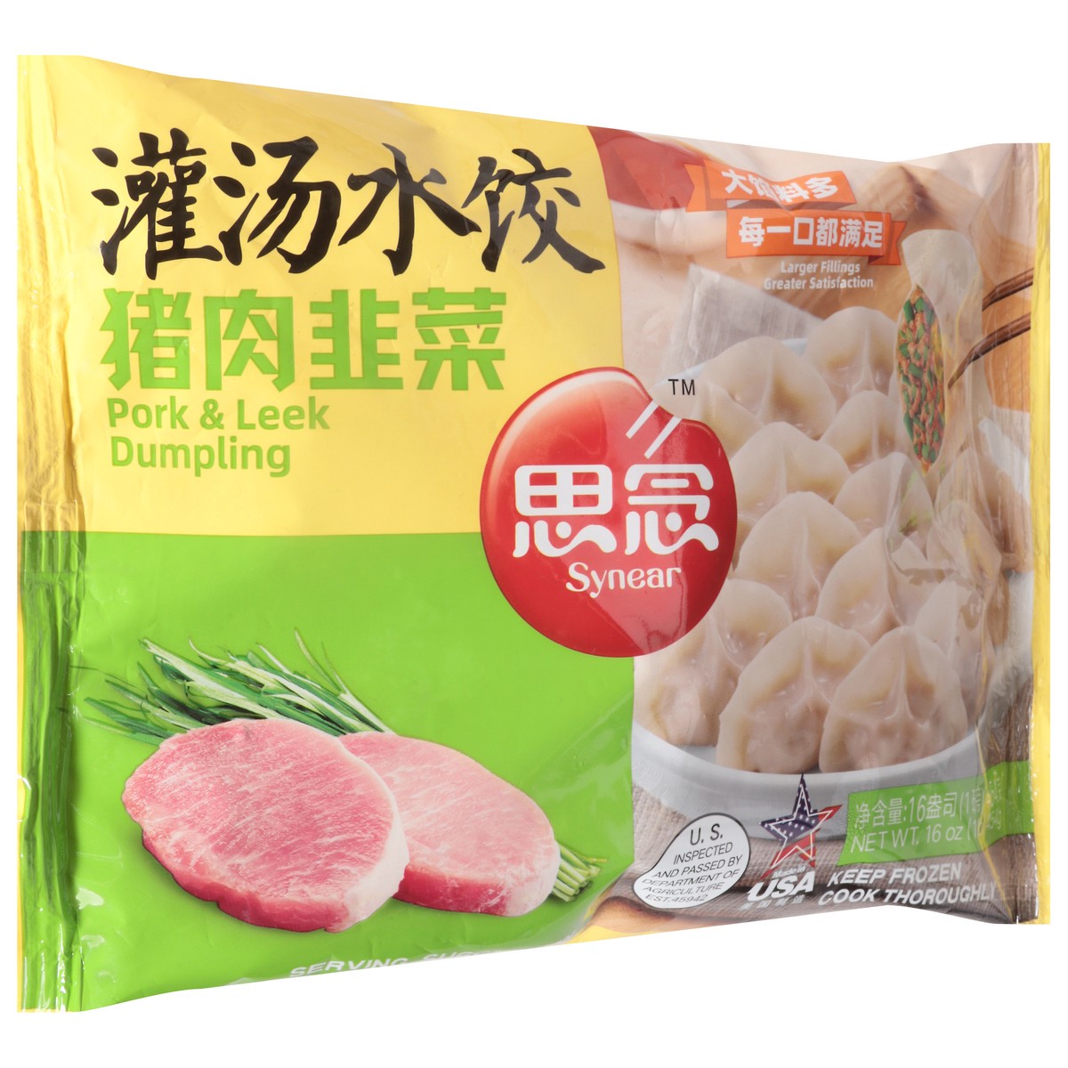slide 14 of 14, Synear Dumpling Pork Chinese Leek Flavor, 1 ct