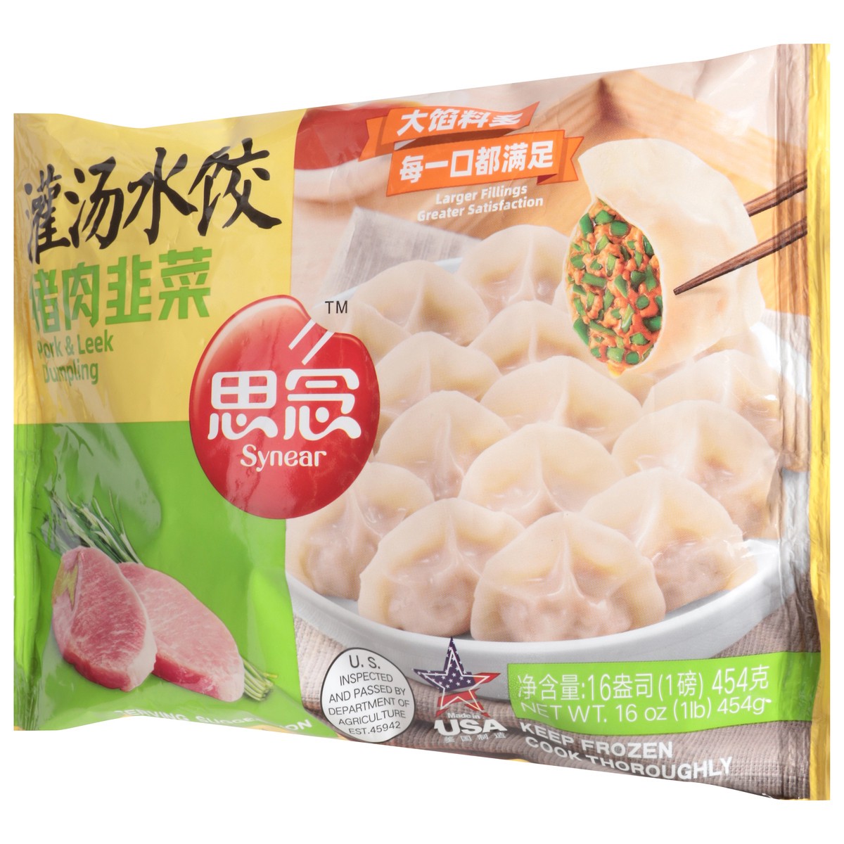 slide 2 of 14, Synear Dumpling Pork Chinese Leek Flavor, 1 ct