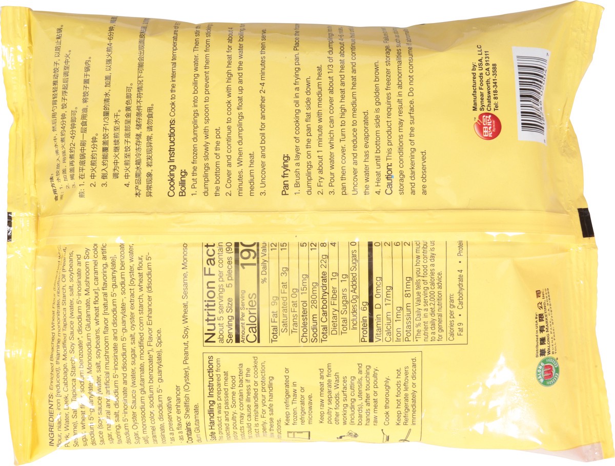 slide 11 of 14, Synear Dumpling Pork Chinese Leek Flavor, 1 ct