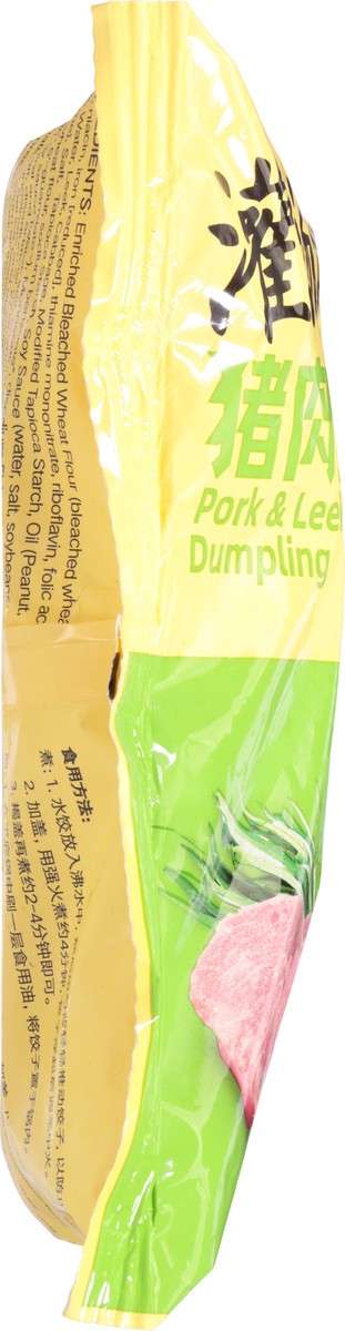 slide 9 of 14, Synear Dumpling Pork Chinese Leek Flavor, 1 ct