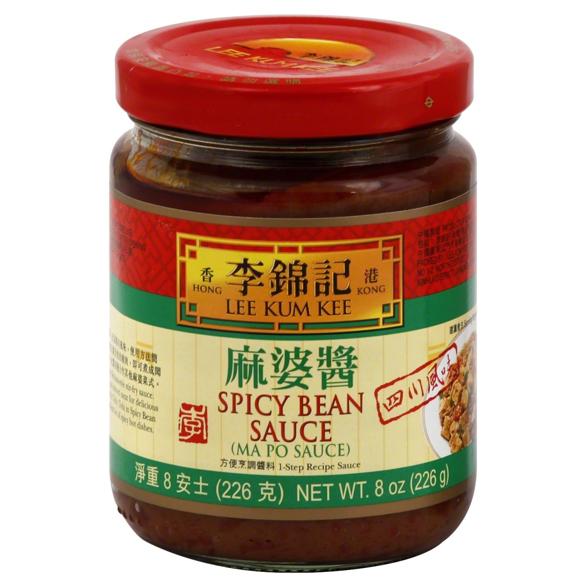 slide 1 of 2, Lee Kum Kee Spicy Bean Sauce 8 oz, 8 oz