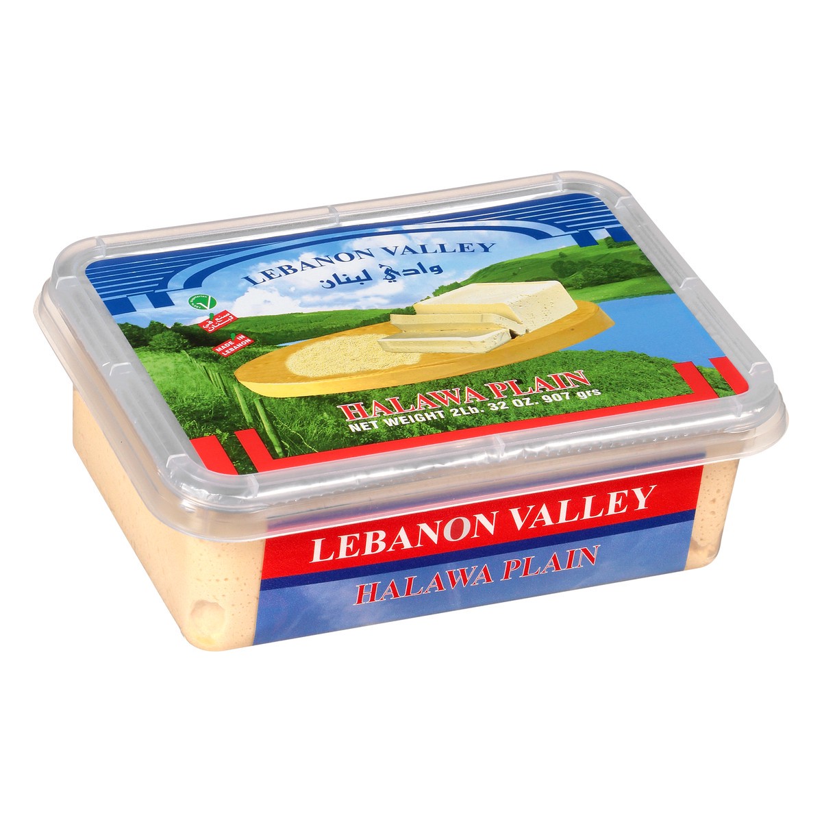 slide 2 of 9, Lebanon Valley Plain Halawa 64 oz, 64 oz