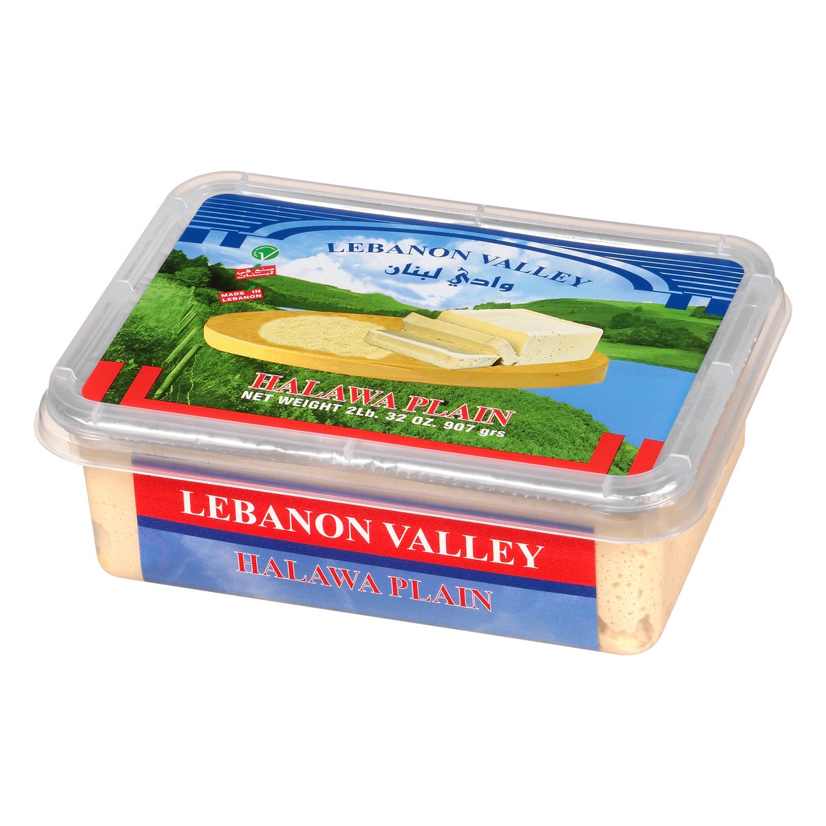 slide 6 of 9, Lebanon Valley Plain Halawa 64 oz, 64 oz