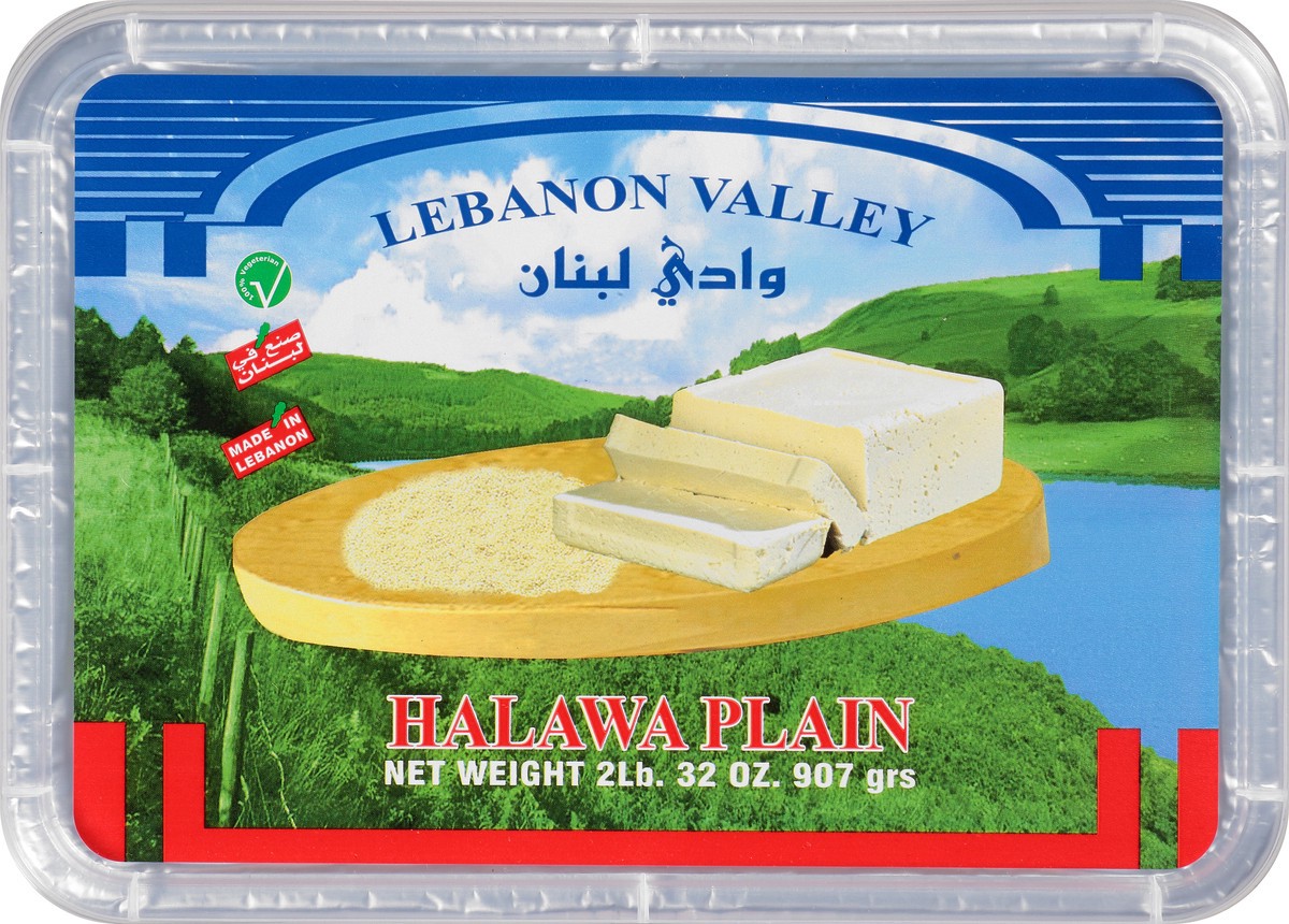 slide 9 of 9, Lebanon Valley Plain Halawa 64 oz, 64 oz