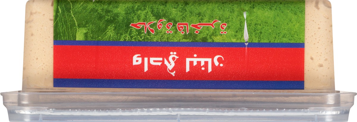 slide 4 of 9, Lebanon Valley Plain Halawa 64 oz, 64 oz