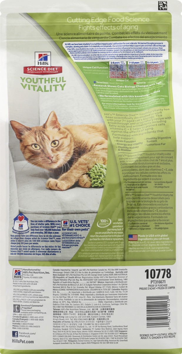 slide 2 of 12, Science Diet Cat Food 6 lb, 6 lb