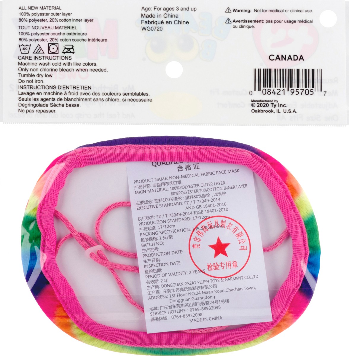 slide 9 of 9, TY Beanie Boo Owen-Multicolor Owl Protective Face Mask, 1 ct