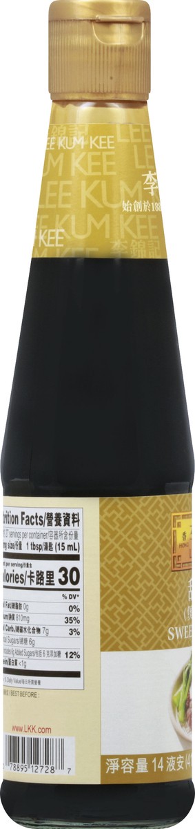 slide 5 of 8, Lee Kum Kee Soy Sauce 14 oz, 14 oz