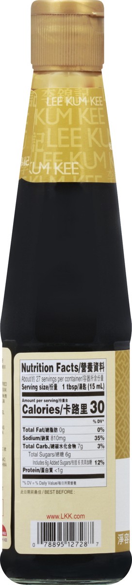 slide 8 of 8, Lee Kum Kee Soy Sauce 14 oz, 14 oz