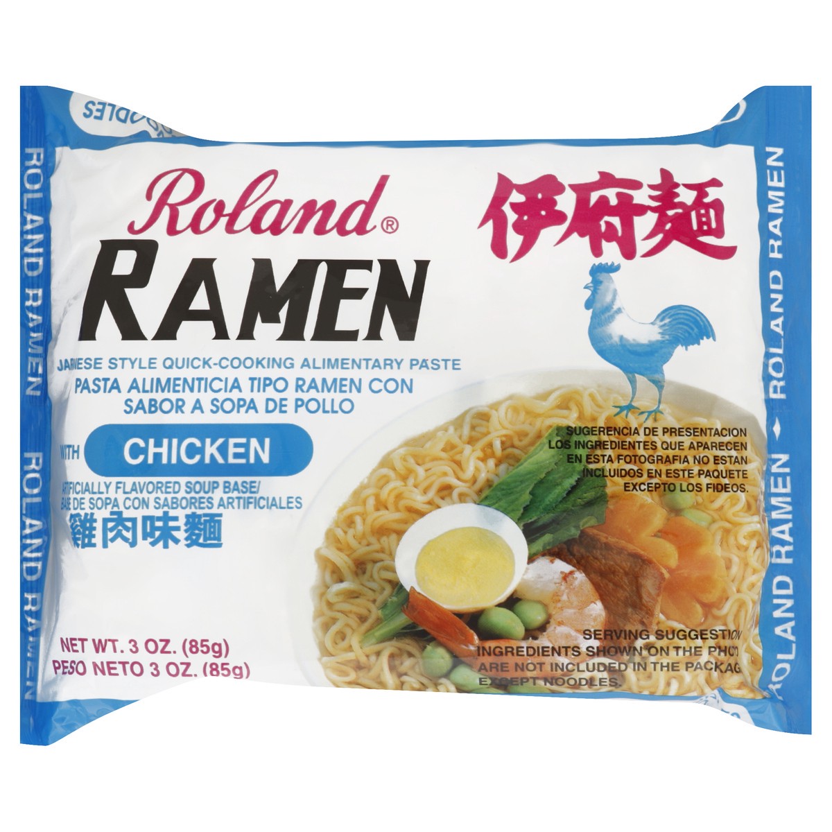 slide 5 of 5, Roland Chicken Ramen, 1 ct