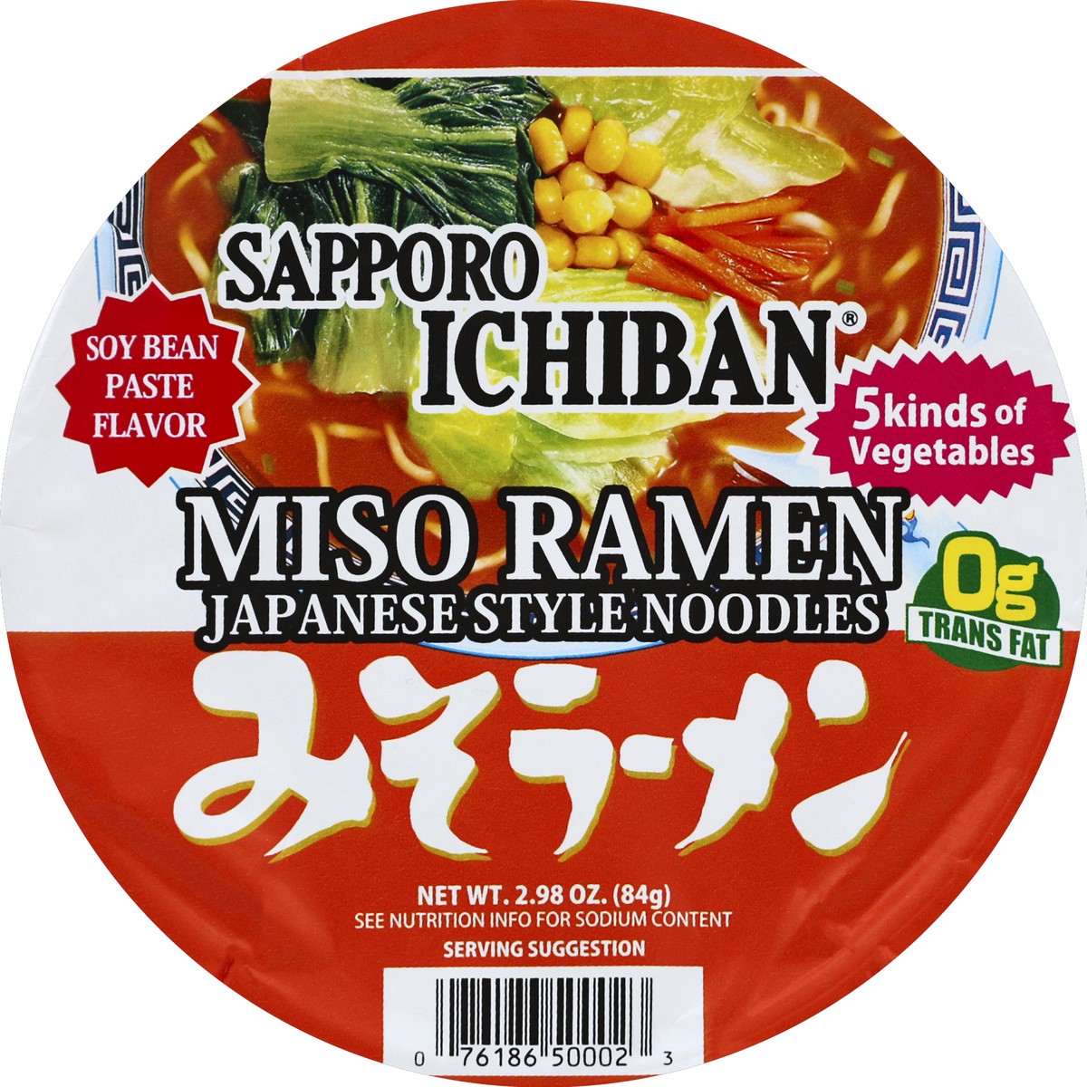 slide 2 of 6, Sapporo Ichiban Ramen 2.98 oz, 