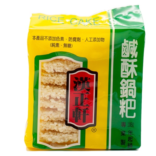 slide 1 of 1, Hahn Shyuan Rice Cake, 7 oz