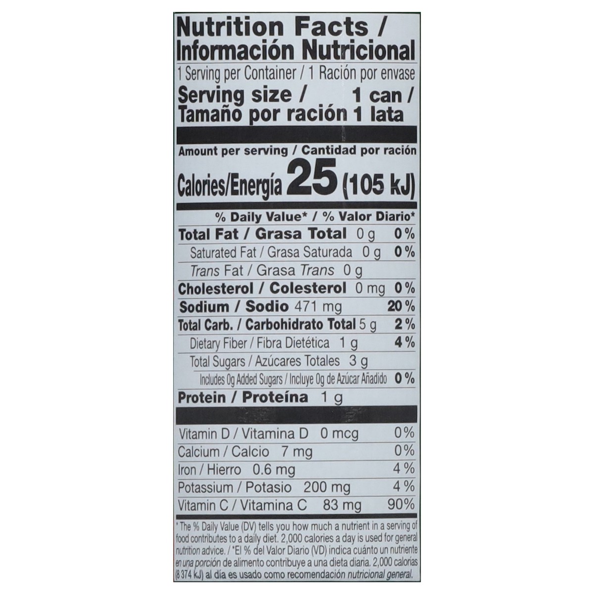 slide 6 of 14, Ducal Vegetable Juice, 5.2 oz