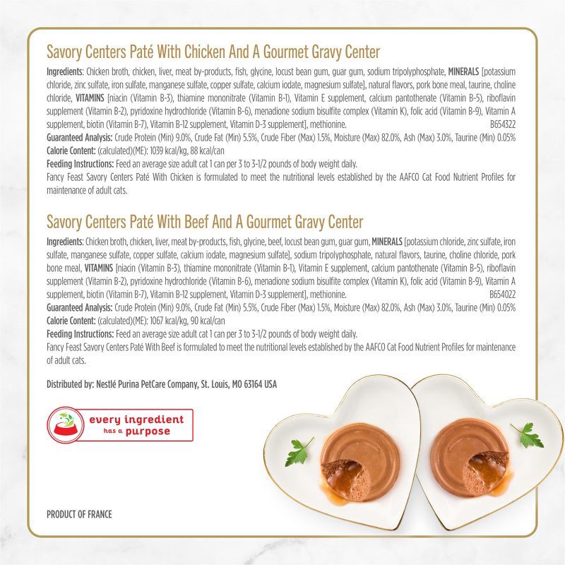 slide 7 of 11, Purina Fancy Feast Savory Centers Paté Collection Gourmet with Tuna, Chicken, Salmon, Beef, Seafood and Fish Wet Cat Food - 3oz/12ct Variety Pack, 12 ct; 3 oz