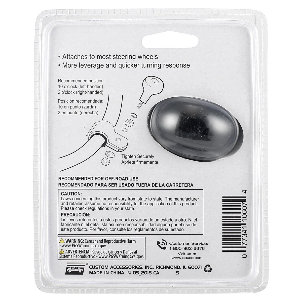 slide 2 of 2, Custom Accessories Custom Black Aluminum Wheel Spinner, 1 ct