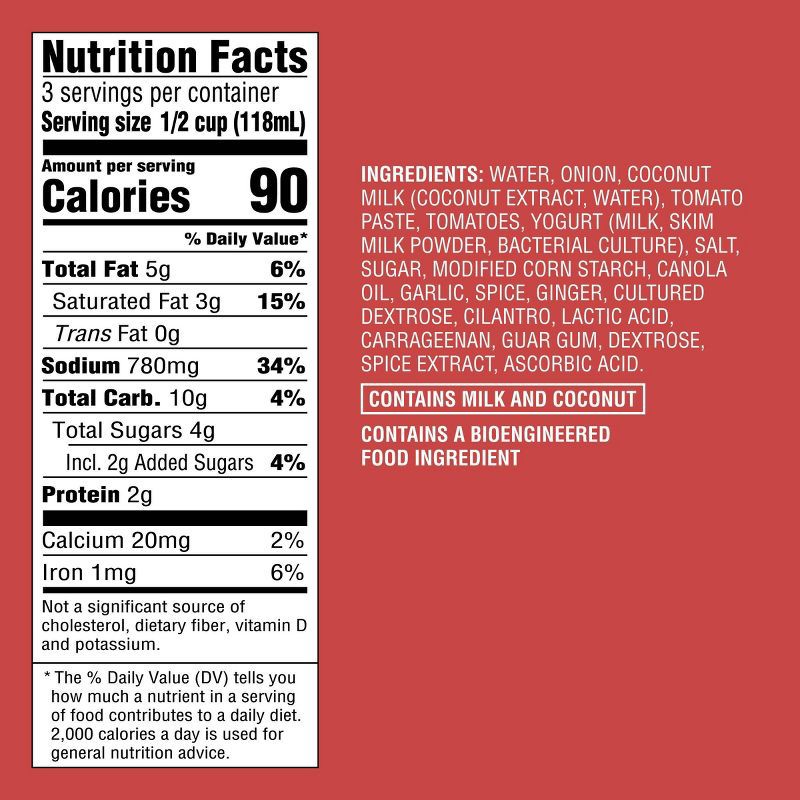 slide 4 of 4, Tikka Masala Sauce - 12oz - Good & Gather™, 12 oz