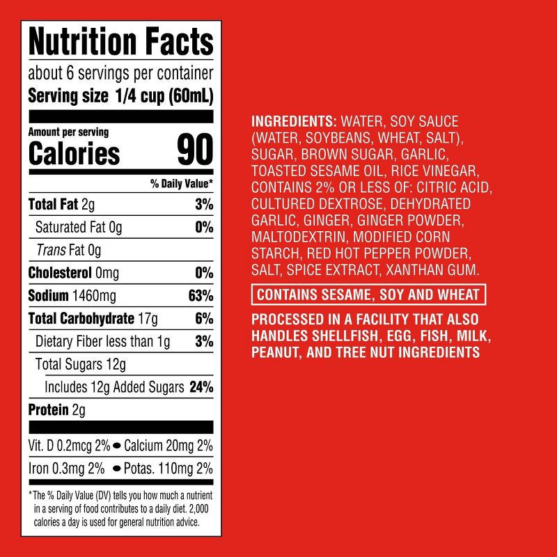 slide 4 of 4, Mongolian Garlic Sauce - 12oz - Good & Gather™, 12 oz