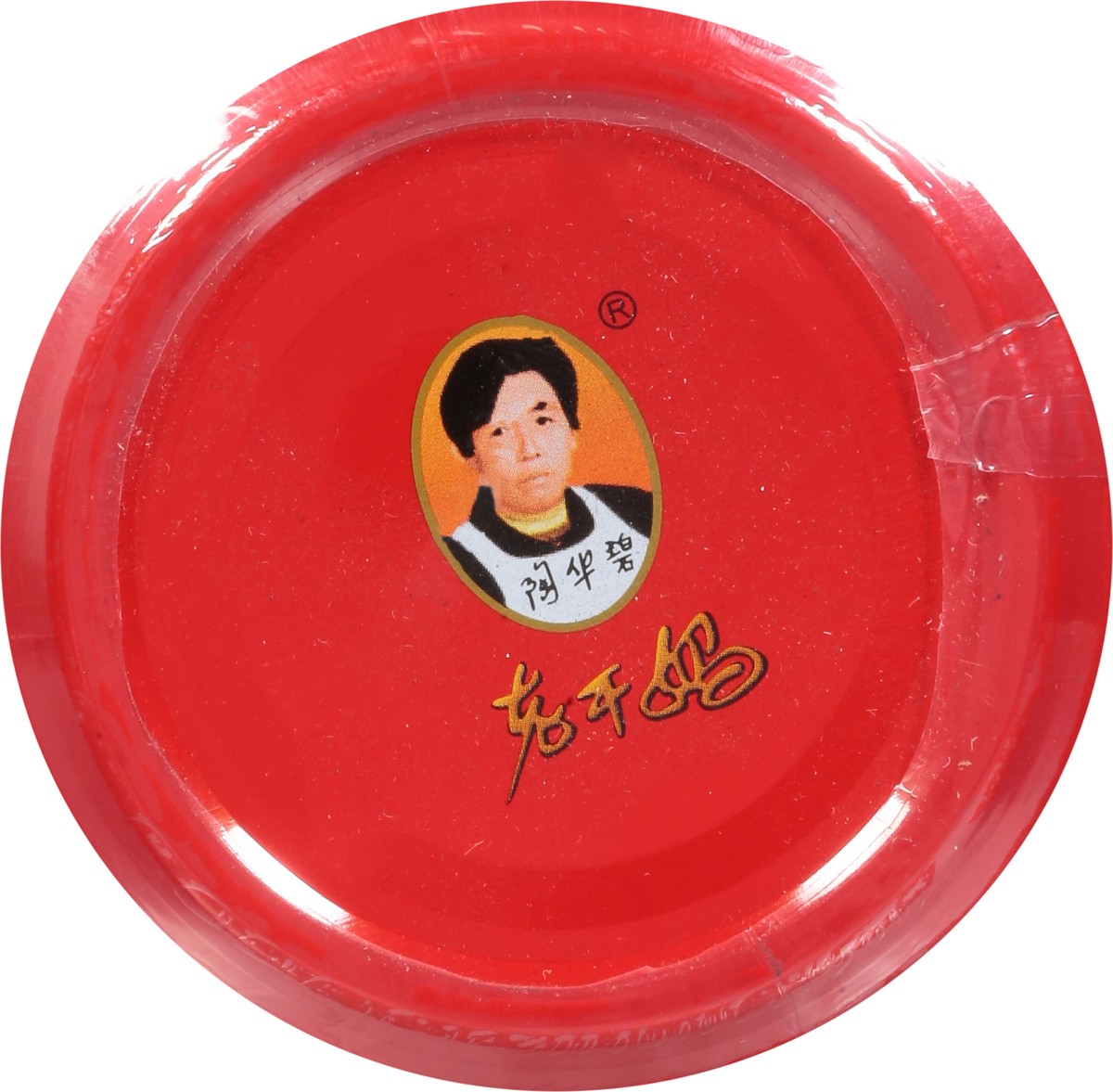 slide 6 of 13, Lao Gan Ma Fried Chili 7.41 oz, 7.41 oz