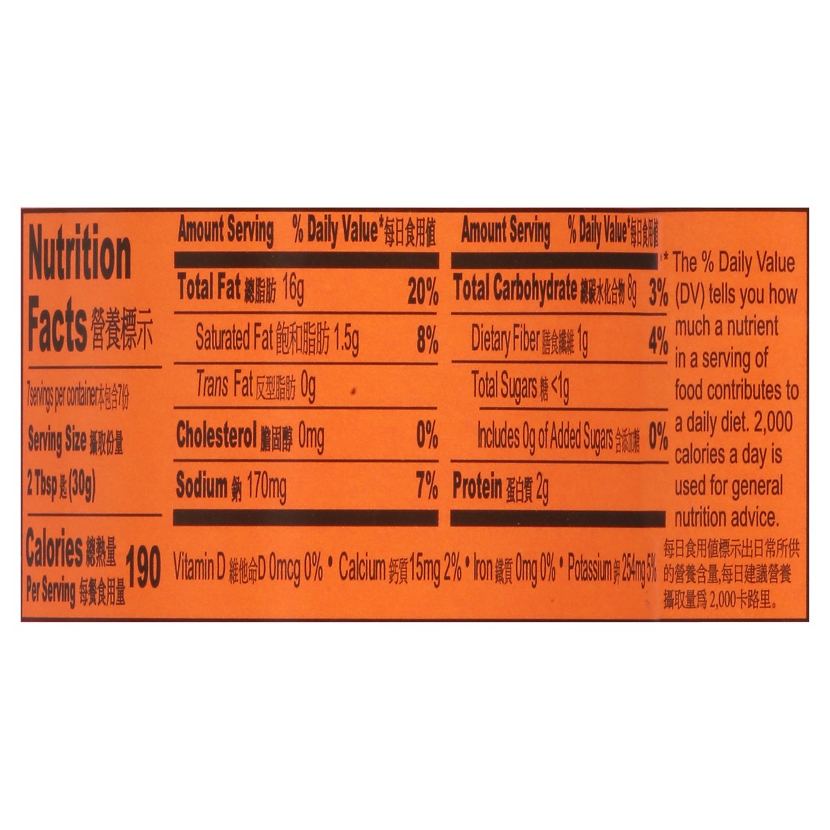 slide 7 of 13, Lao Gan Ma Fried Chili 7.41 oz, 7.41 oz