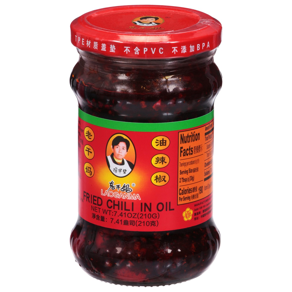 slide 4 of 13, Lao Gan Ma Fried Chili 7.41 oz, 7.41 oz