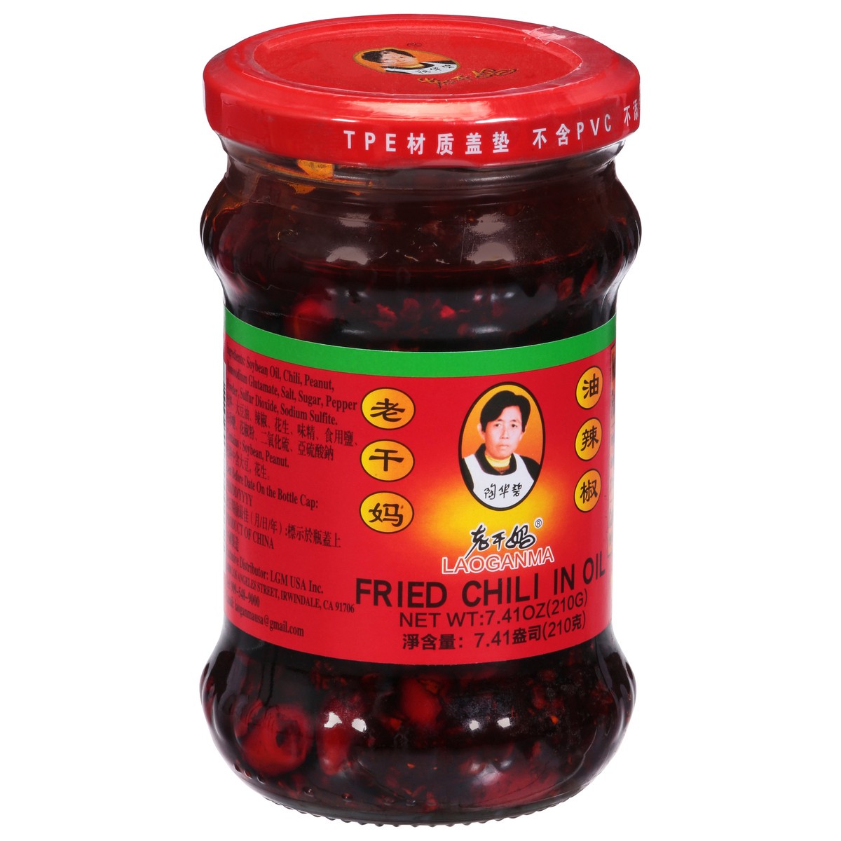 slide 11 of 13, Lao Gan Ma Fried Chili 7.41 oz, 7.41 oz