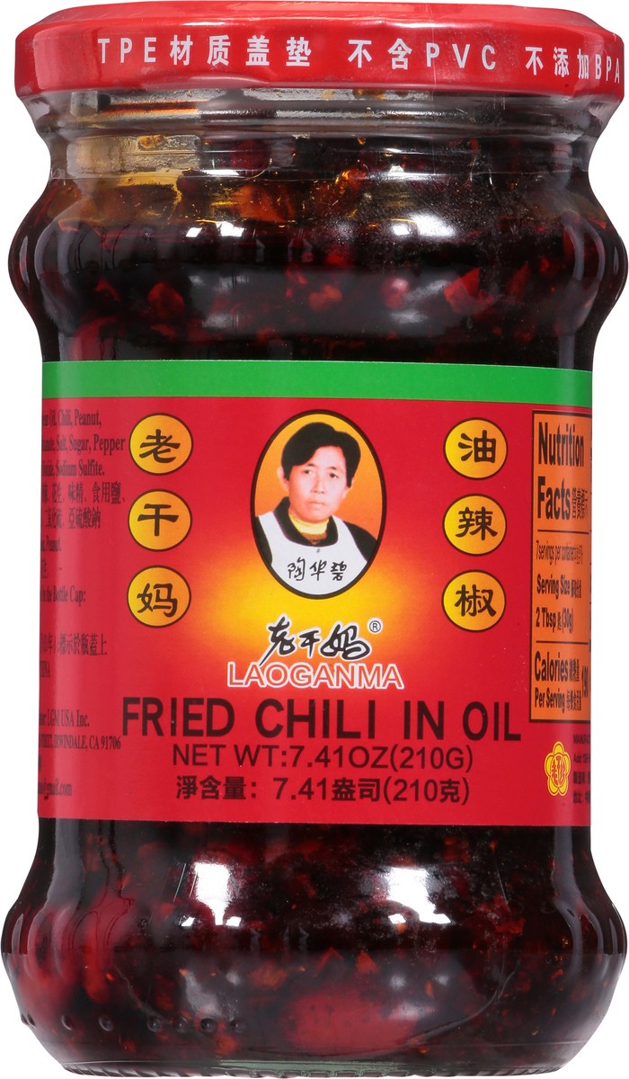 slide 3 of 13, Lao Gan Ma Fried Chili 7.41 oz, 7.41 oz