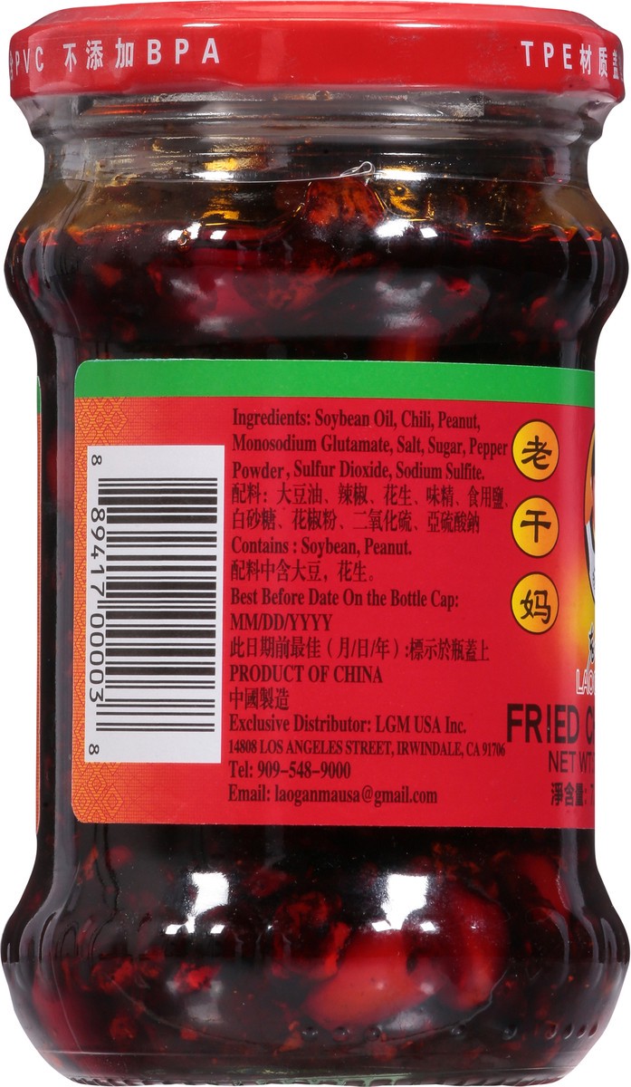 slide 10 of 13, Lao Gan Ma Fried Chili 7.41 oz, 7.41 oz