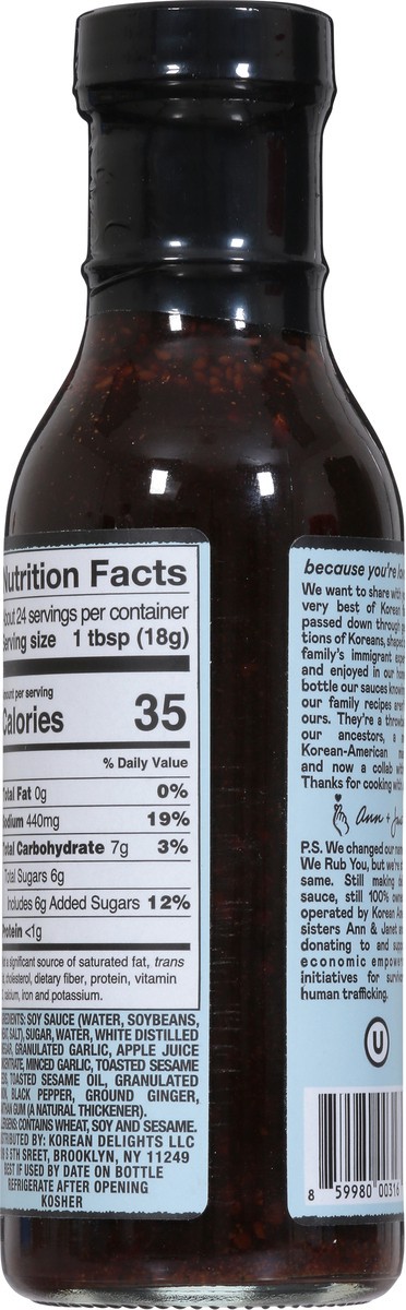 slide 12 of 14, We Love You Mild Korean Barbecue Sauce & Marinade 15 oz, 15 oz