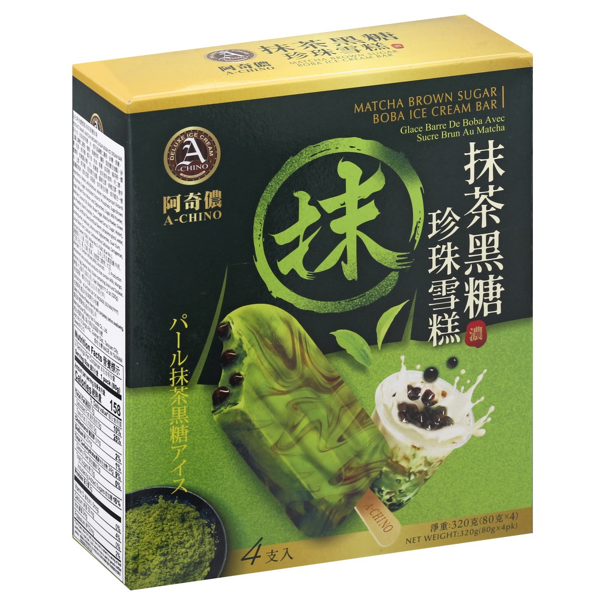 slide 10 of 10, A Chino 4 Pack Matcha Brown Sugar Boba Ice Cream Bar 4 ea, 4 oz