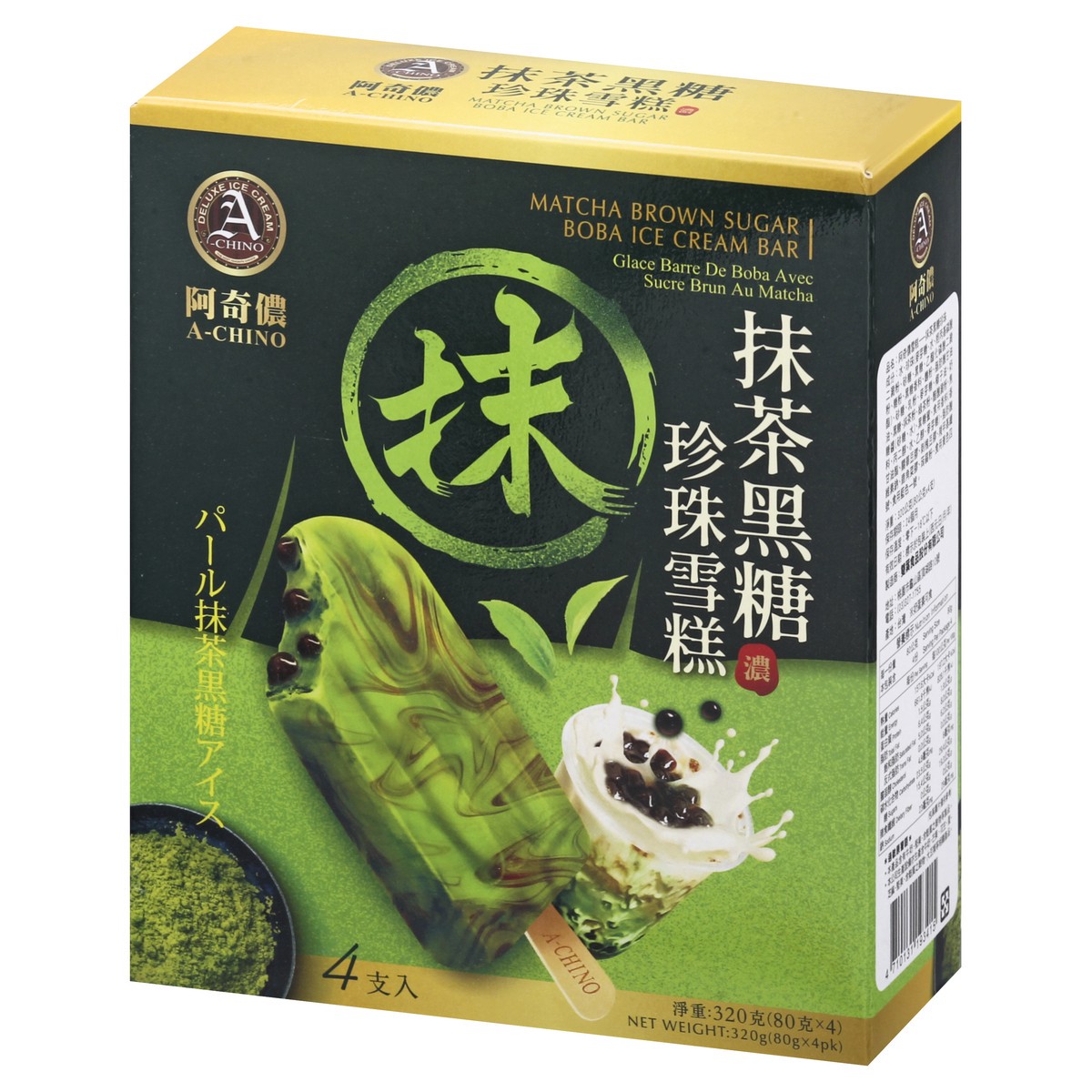 slide 5 of 10, A Chino 4 Pack Matcha Brown Sugar Boba Ice Cream Bar 4 ea, 4 oz