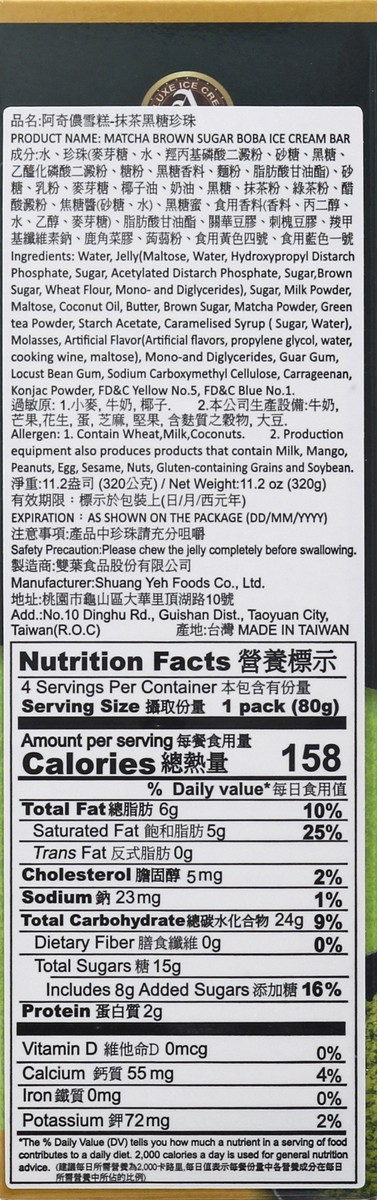 slide 6 of 10, A Chino 4 Pack Matcha Brown Sugar Boba Ice Cream Bar 4 ea, 4 oz