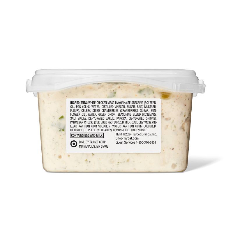 slide 3 of 4, Rosemary Chicken Salad - 12oz - Good & Gather™, 12 oz