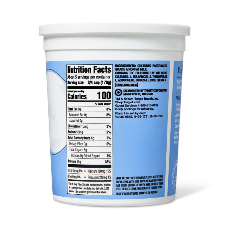 slide 2 of 5, Greek Plain Nonfat Yogurt - 18g Protein 32oz - Good & Gather™, 18 gram, 32 oz