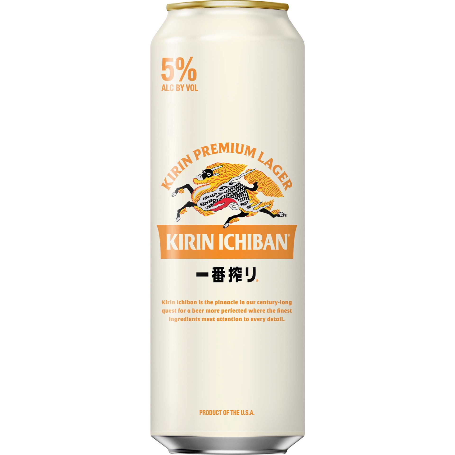 slide 2 of 4, Kirin Ichiban Premium Lager Beer 19.2oz Can, 19.20 fl oz