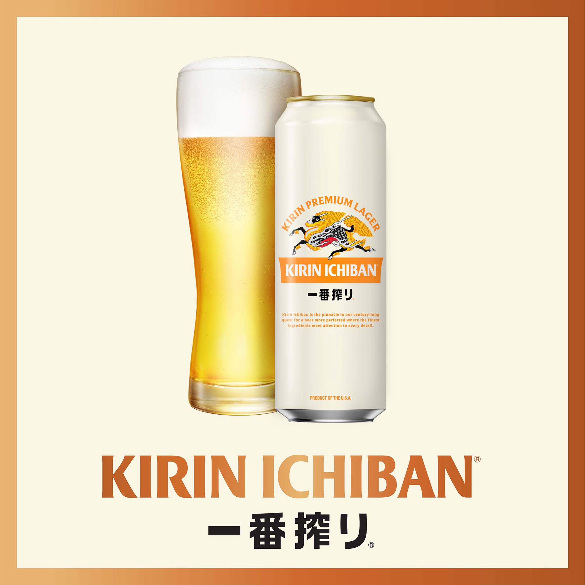slide 4 of 4, Kirin Ichiban Premium Lager Beer 19.2oz Can, 19.20 fl oz