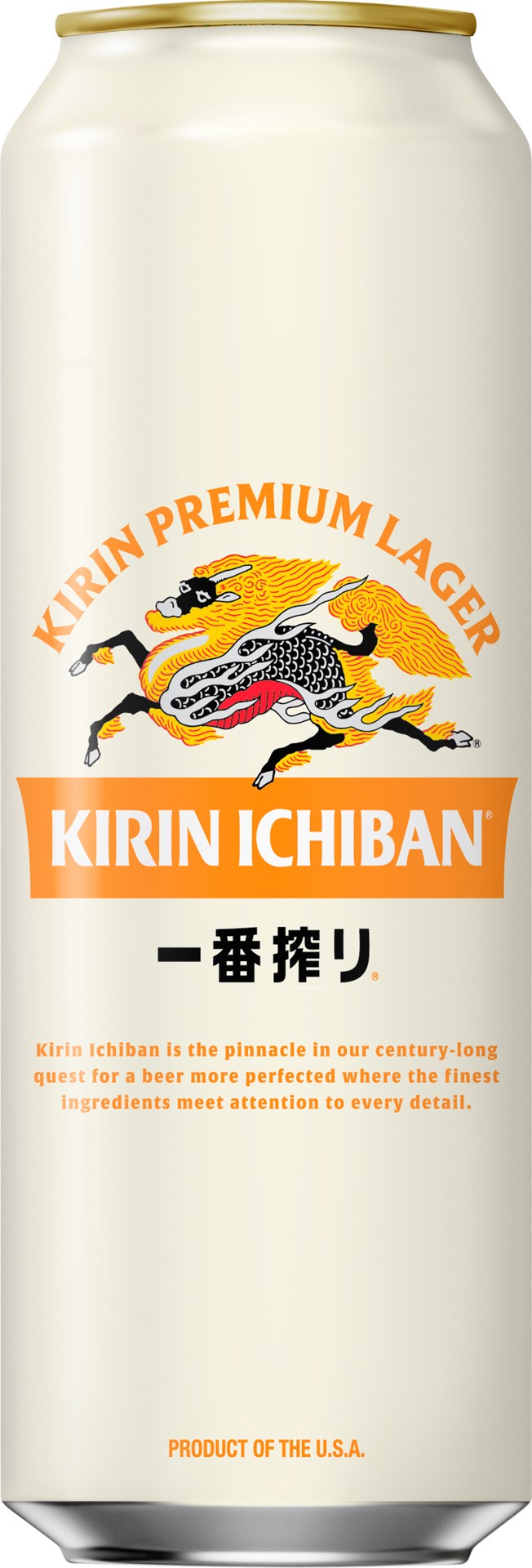 slide 3 of 4, Kirin Ichiban Premium Lager Beer 19.2oz Can, 19.20 fl oz