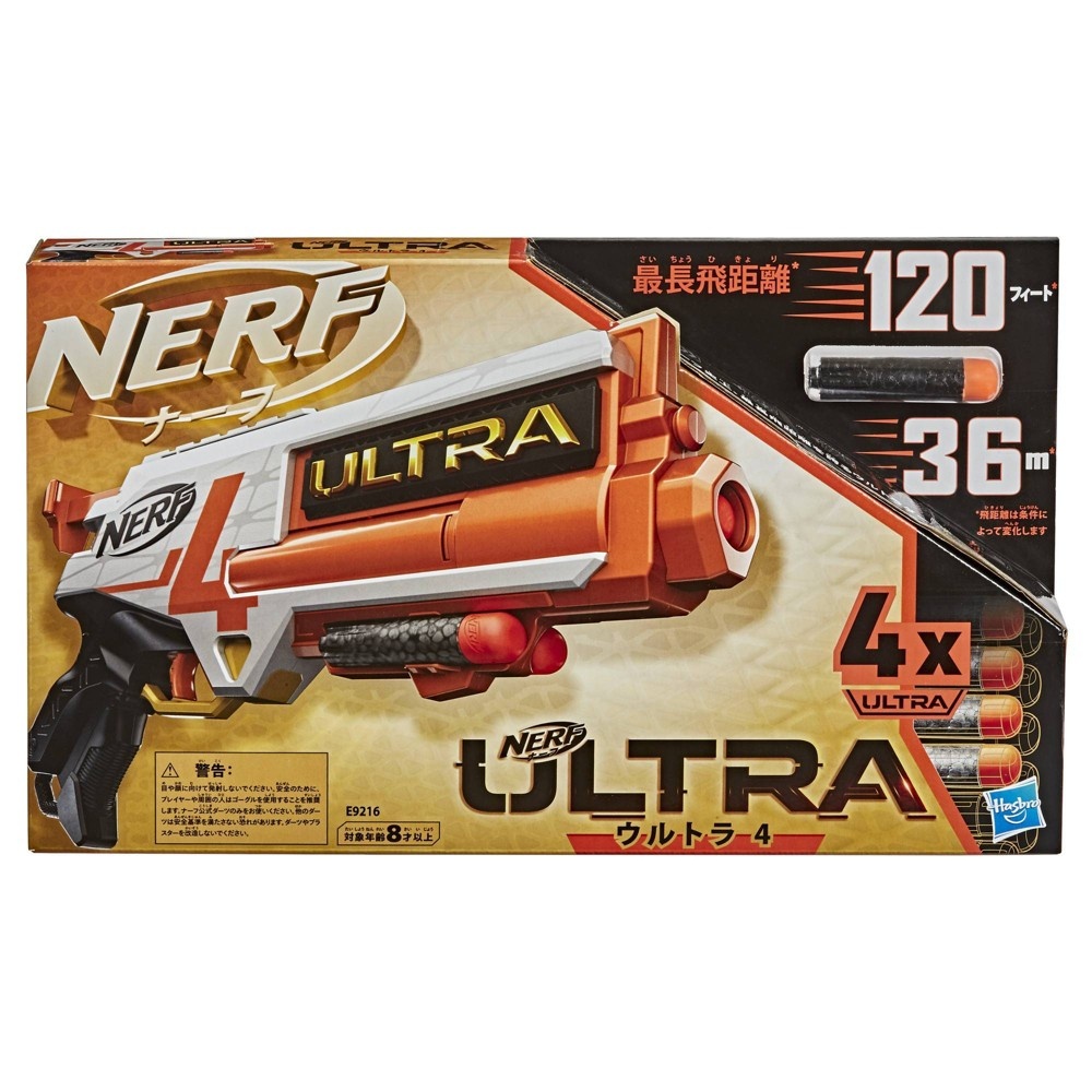 slide 2 of 3, NERF Ultra Four Blaster - Compatible Only with Nerf Ultra Darts, 1 ct