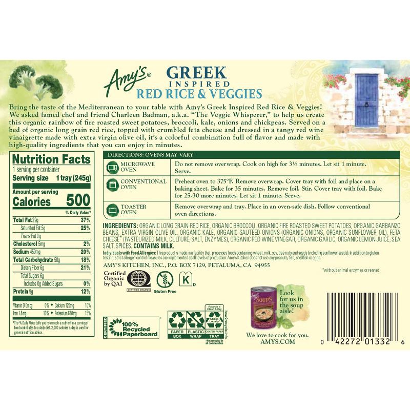 slide 4 of 4, Amy's Gluten Free Frozen Greek Inspired Red Rice & Veggies - 8.65oz, 8.65 oz